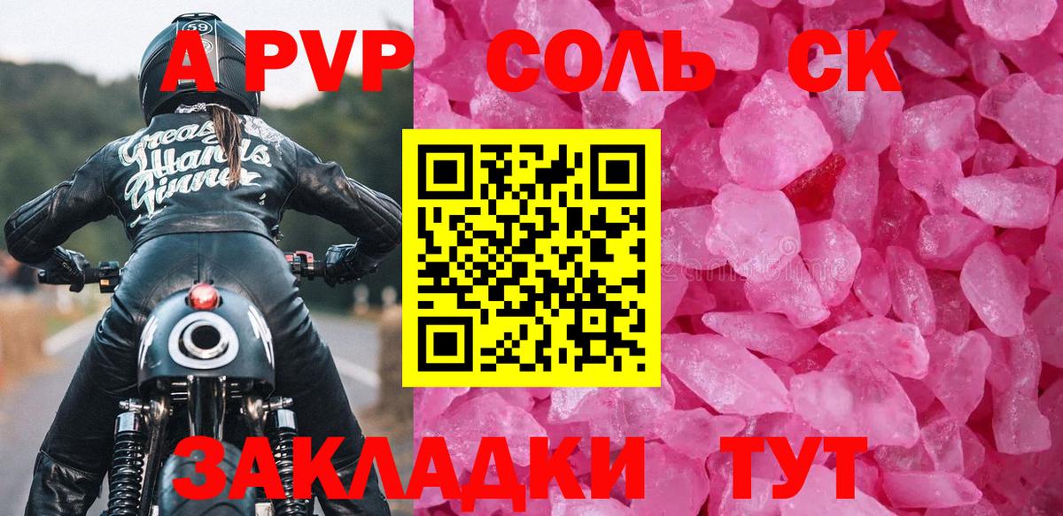 Альфа ПВП СК  А ПВП VHQ  Гатчина  Вход с VPN  А ПВП VHQ 