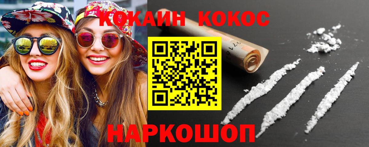 Кокаин Боливия Гатчина