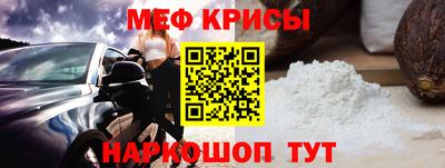 экстази Ливны