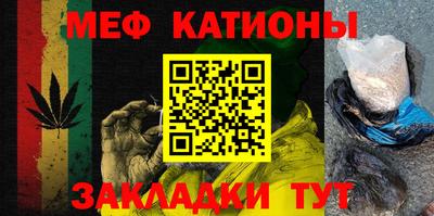 мефедрон VHQ Ликино-Дулёво