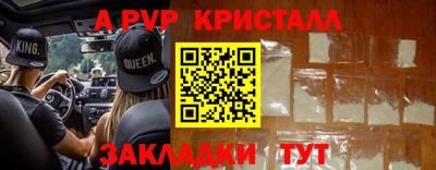 прущий лед Лесосибирск