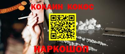 экстази Ливны
