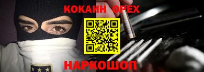 экстази Ливны