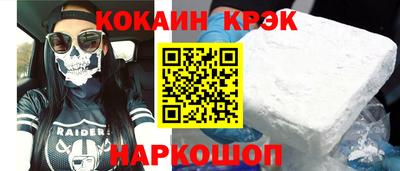 экстази Ливны