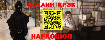 мефедрон VHQ Ликино-Дулёво