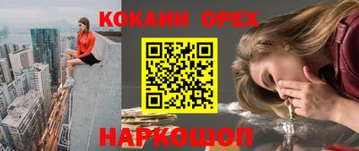 экстази Ливны