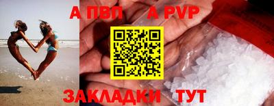 мефедрон VHQ Ликино-Дулёво