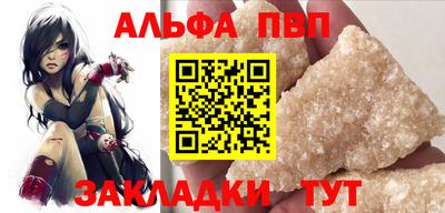 мефедрон VHQ Ликино-Дулёво