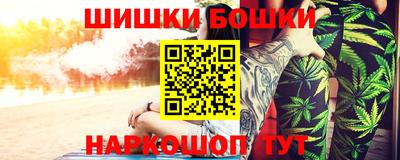 экстази Ливны