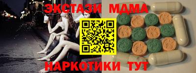экстази Ливны