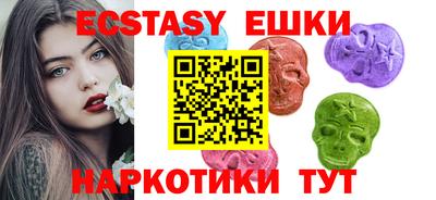 прущий лед Лесосибирск