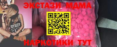 мефедрон VHQ Ликино-Дулёво
