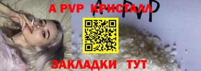 мефедрон VHQ Ликино-Дулёво