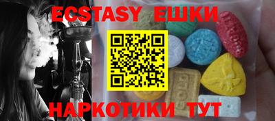 мефедрон VHQ Ликино-Дулёво