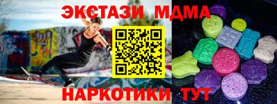 мефедрон VHQ Ликино-Дулёво