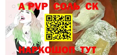 мефедрон VHQ Ликино-Дулёво