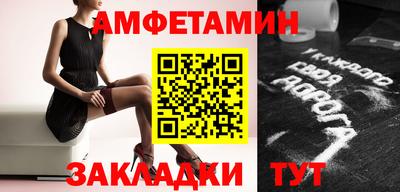 экстази Ливны