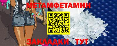 экстази Ливны