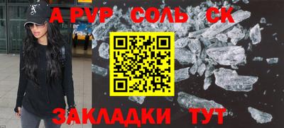 экстази Ливны
