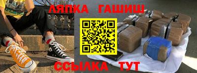 мефедрон VHQ Ликино-Дулёво