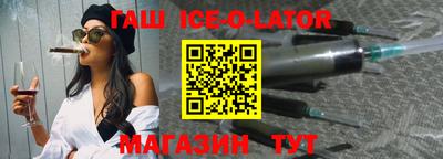 экстази Ливны