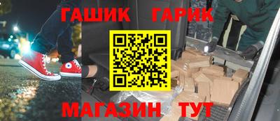 экстази Ливны