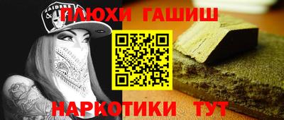экстази Ливны