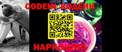 экстази Ливны