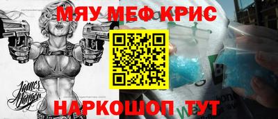 экстази Ливны