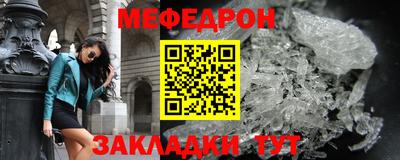 мефедрон VHQ Ликино-Дулёво