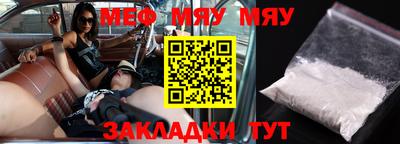 экстази Ливны