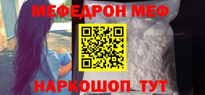 экстази Ливны