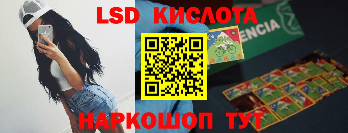 Лсд 25 экстази ecstasy  LSD-25 экстази кислота  Гатчина  Вход с VPN 