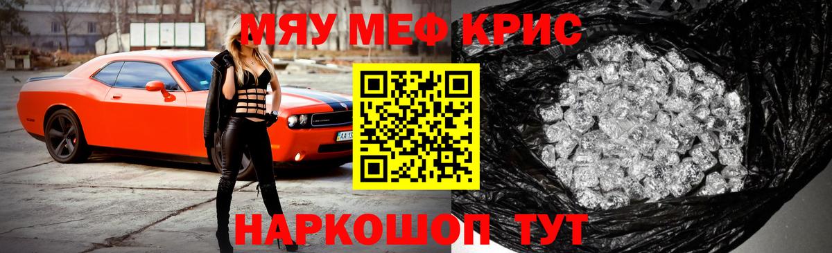 Гатчина  Мефедрон  Вход с VPN  Меф мука 