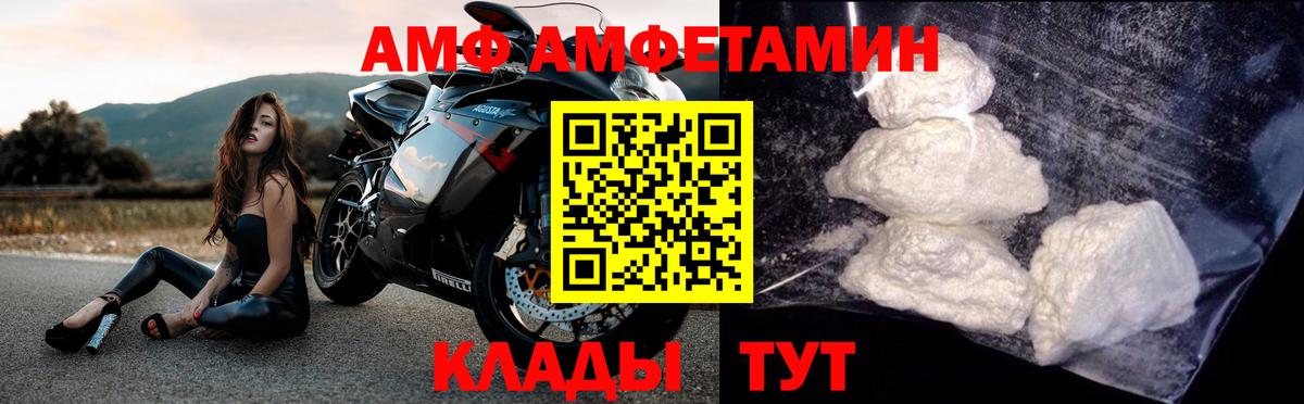 Гатчина  МЕТАМФЕТАМИН витя  Вход с VPN  МЕТАМФЕТАМИН витя 