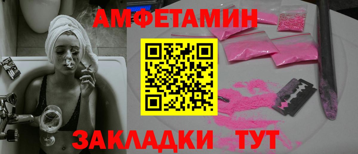 Метамфетамин Methamphetamine Гатчина