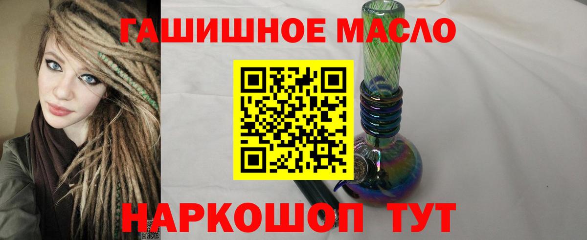 Гатчина  Дистиллят ТГК вейп  Вход с VPN 