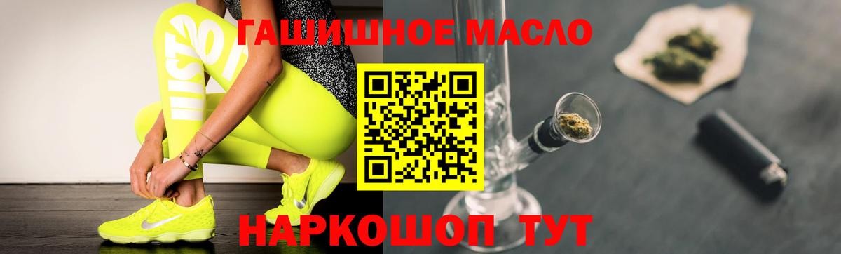 Дистиллят ТГК жижа Гатчина